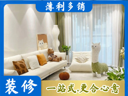汉中装修公司50.jpg