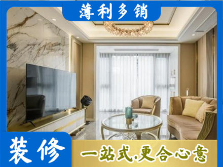 汉中装修公司49.jpg