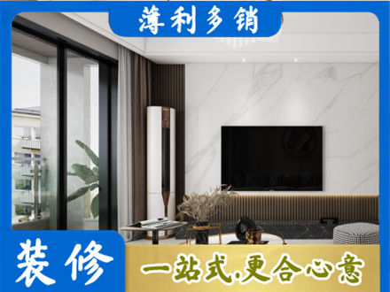 汉中改造旧房