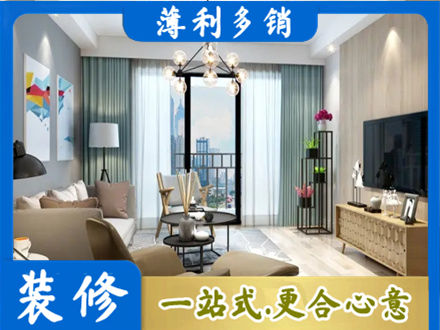汉中本地房屋装修电话号码