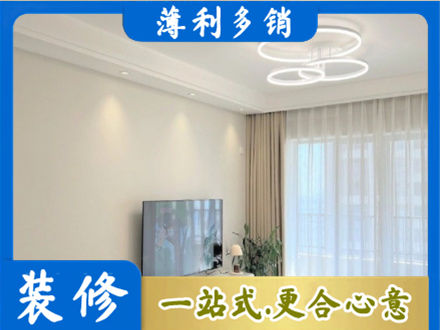 汉中装修客厅