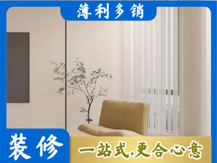 汉中窗帘定制