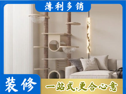 汉中定制窗帘