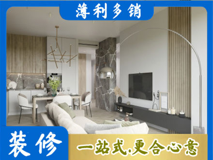 汉中客厅地板装修
