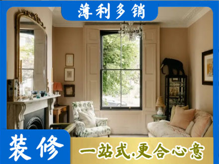 汉中客厅整装