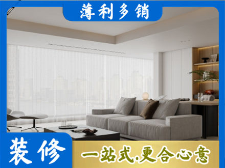 汉中大客厅装修