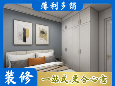 汉中主卧装修