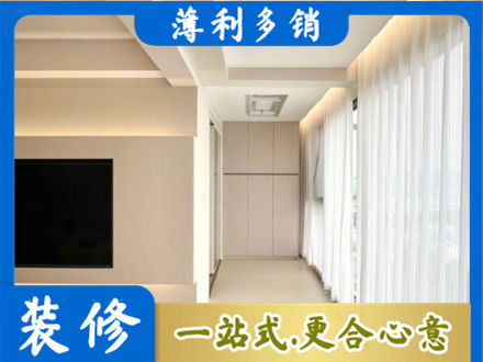 汉中装修公司16.jpg