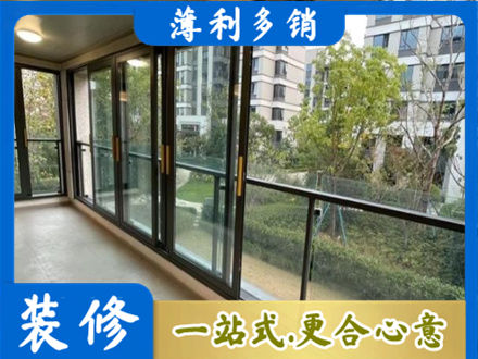汉中阳台封窗