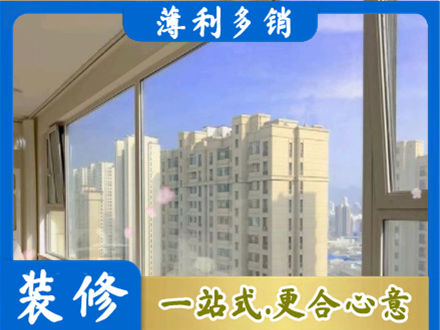 汉中高层封窗