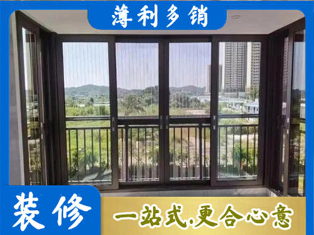 汉中封窗防坠网