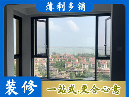 汉中专业门窗装修