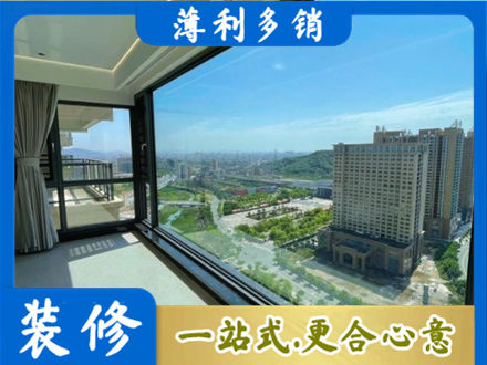 汉中阳台封窗价格