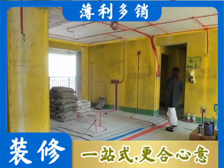 汉中专业全屋水电改造