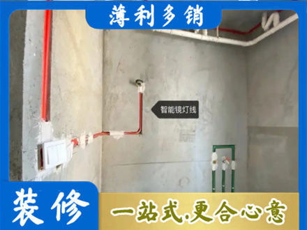 汉中浴室水电安装