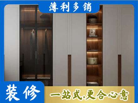 汉中衣帽间柜子定制