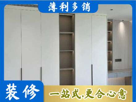 汉中衣柜安装
