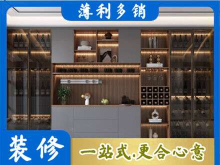 汉中酒柜定制