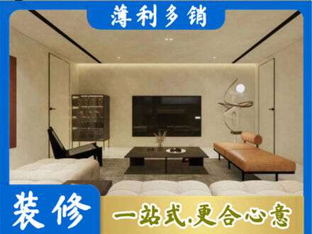 汉中全屋刷漆