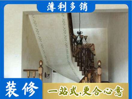 汉中房屋刷漆