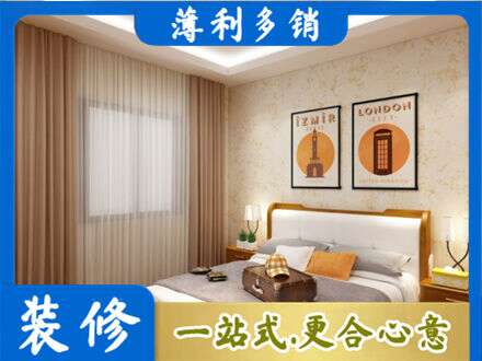 汉中卧室刷漆