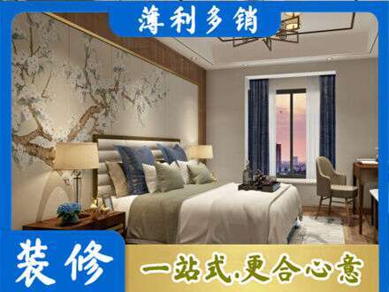 汉中主卧刷艺术漆