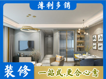 汉中全屋通刷艺术漆