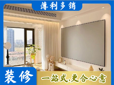 汉中房屋封窗工程