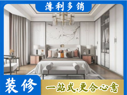 汉中卧室装修案例