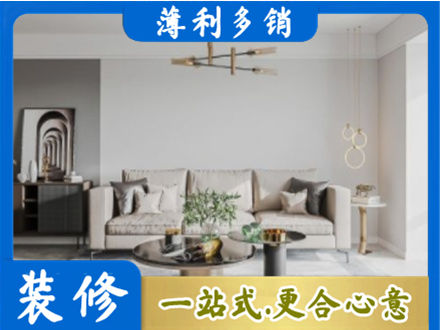 汉中客厅装修案例