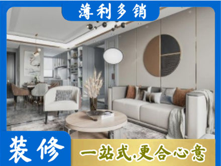 汉中本地全屋装修案例