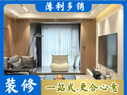 汉中本地客厅家具安装
