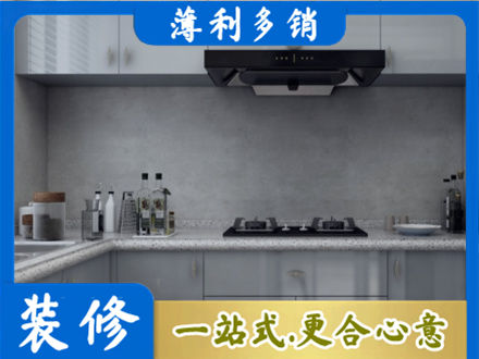 汉中本地厨房家具定制