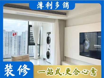 汉中专业装修公司地址在哪